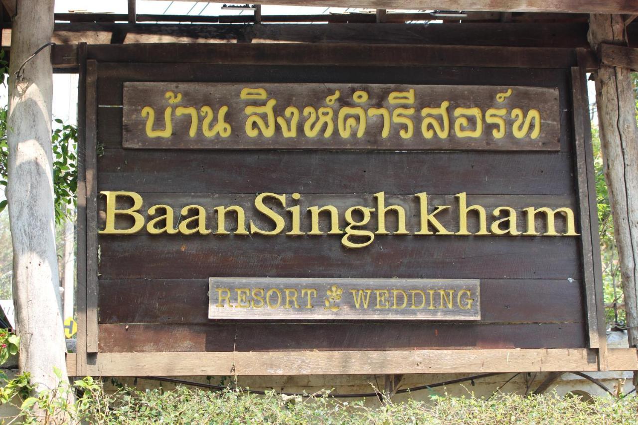 Capital O 75421 Baan Singkham Boutique Resort Чиангмай Экстерьер фото